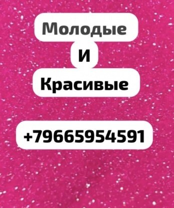 Женя, 18